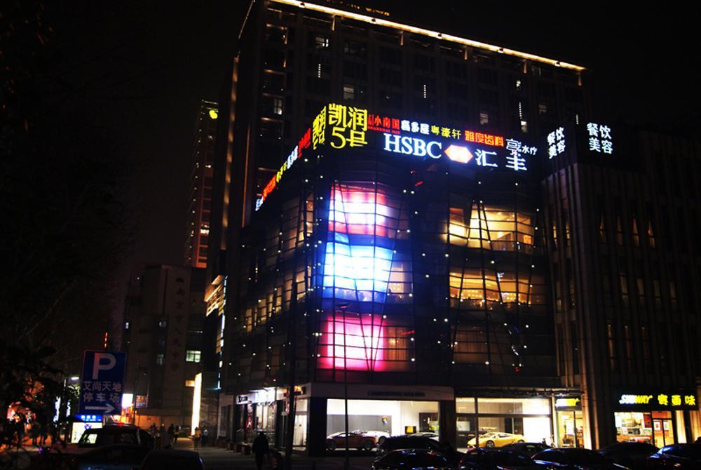 Nanjing Kaibin Apartment - Kai Run No.5 Exterior foto